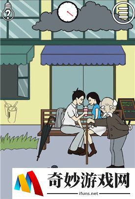 拆散情侣大作战第11关怎么过_拆散情侣大作战第11关通关攻略(1)