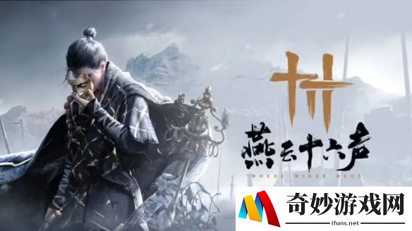 游侠网2
