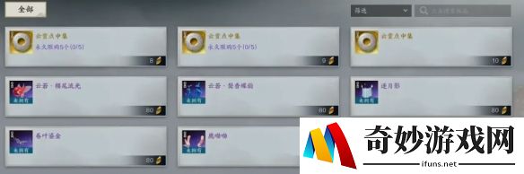 游侠网5