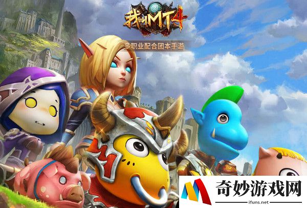 我叫MT4托提拉夺宝活动怎么选_托提拉夺宝稀有道具选择