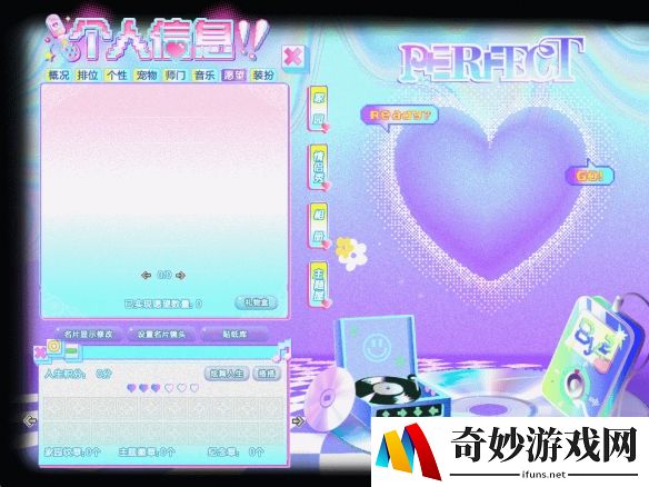 游侠网5