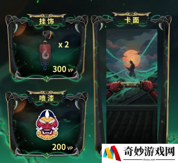 游侠网7