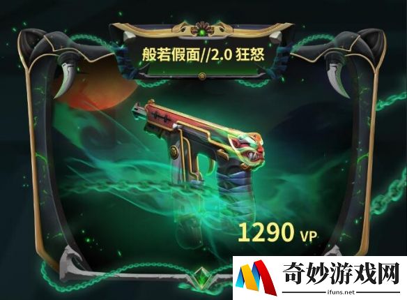 游侠网5