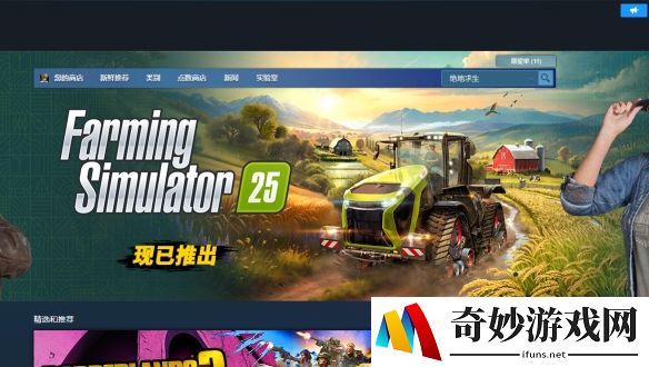 steam为什么搜不到pubg，是停服了吗？