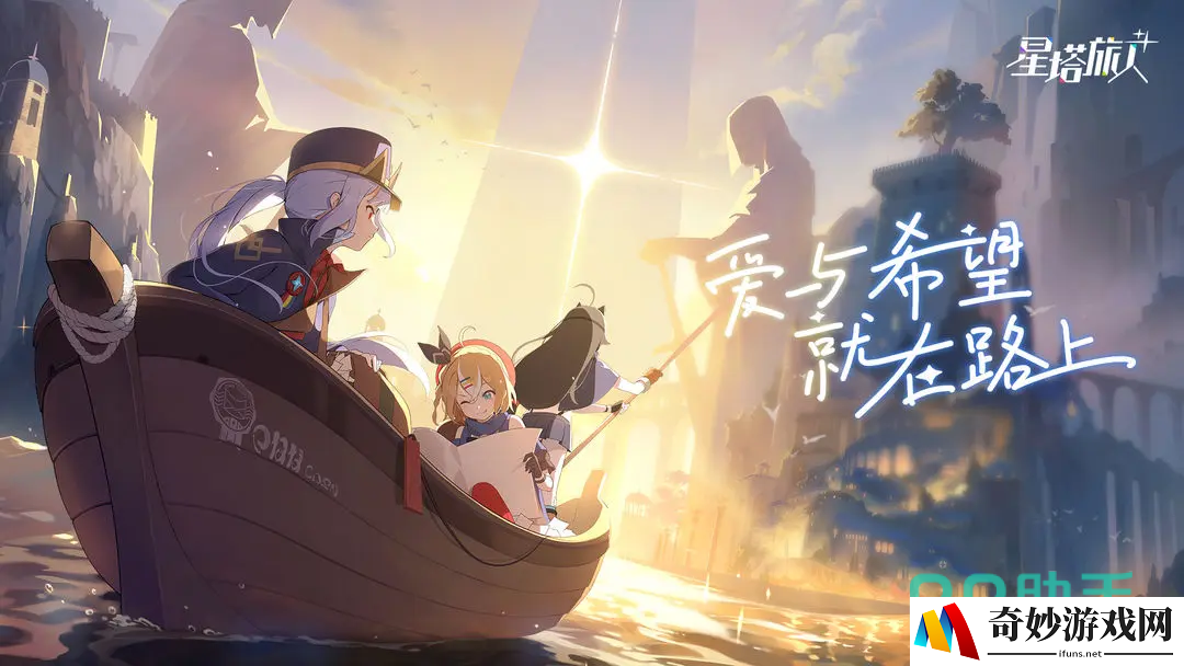 星塔旅人新手攻略分享 星塔旅人怎么玩