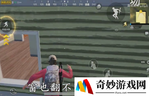 绝地求生刺激战场自动攻击BUG怎么卡_自动攻击BUG详解