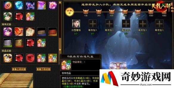 游侠网4
