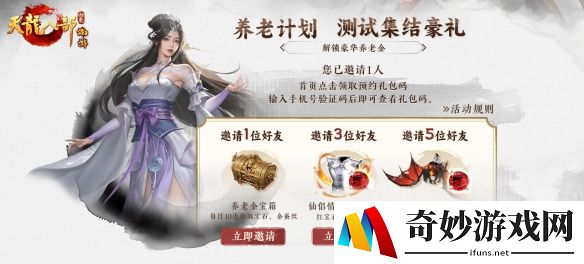 游侠网6