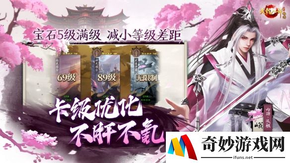 游侠网5
