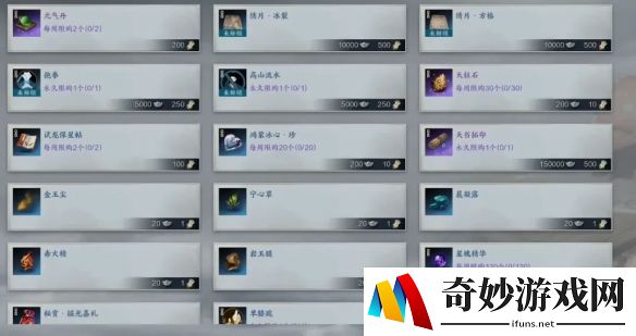 游侠网3
