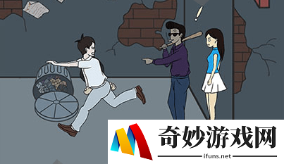 拆散情侣大作战第15关怎么过_拆散情侣大作战15关通关攻略(1)