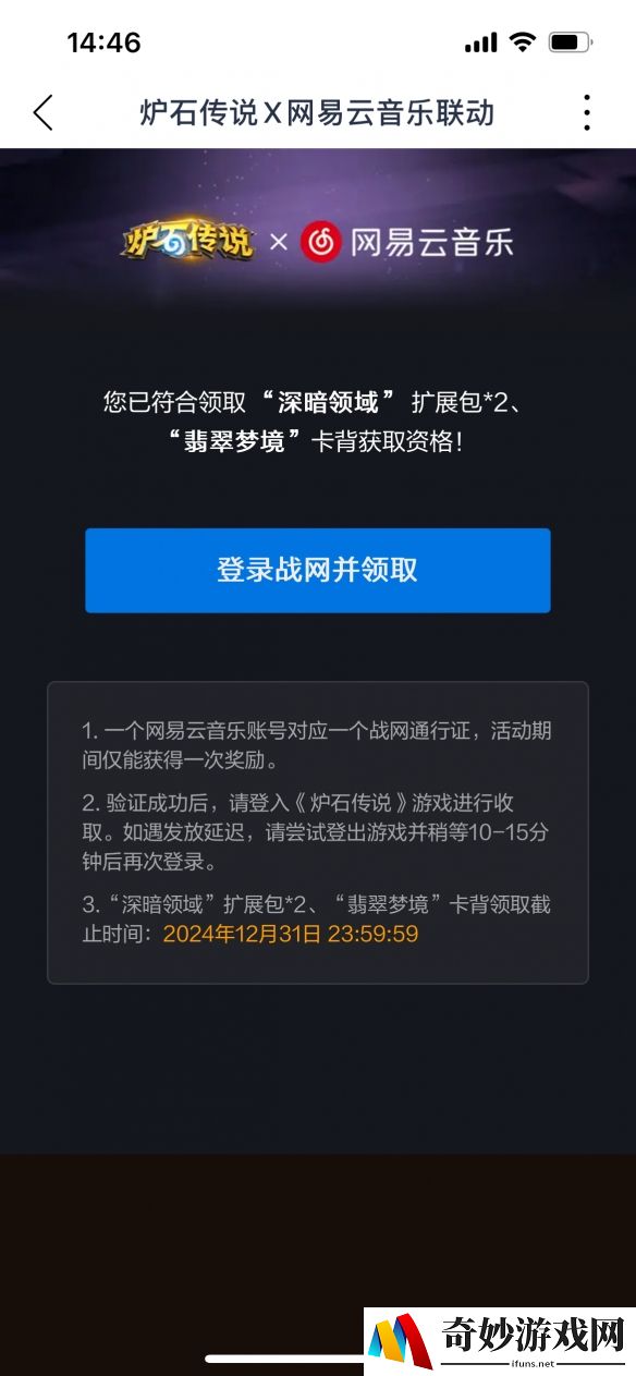游侠网6