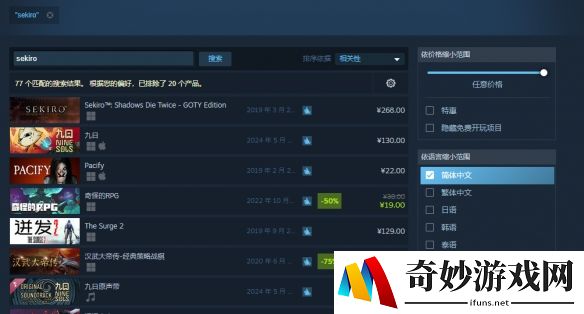 游侠网3