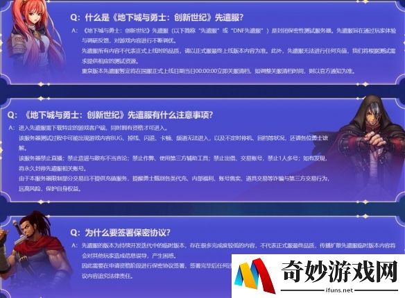 游侠网4