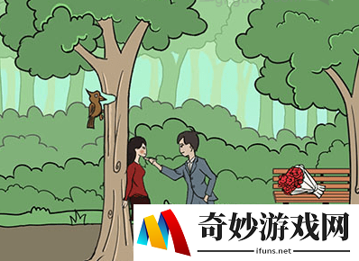 拆散情侣大作战第17关怎么过_第17关通关攻略