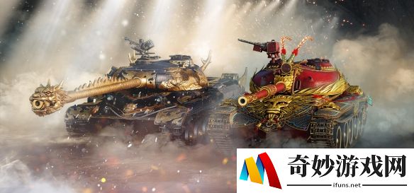 《坦克世界》WZ111 QL和齐天大圣