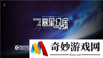 《乌冬的旅店打工》：职场挑战与心灵成长的温馨之旅