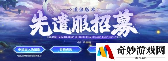 游侠网2