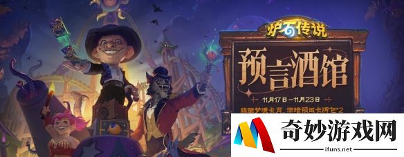 炉石传说×网易云音乐兑换出错：身份证对应账号的领取次数已达到上限