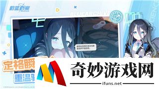 《不思议迷宫》浮游飞艇获取攻略：全新玩法详解，轻松获得！