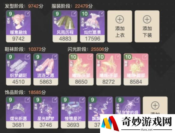游侠网4