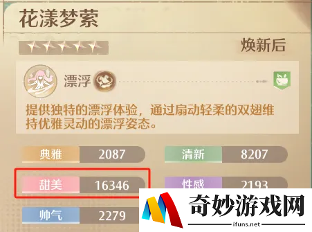 游侠网4