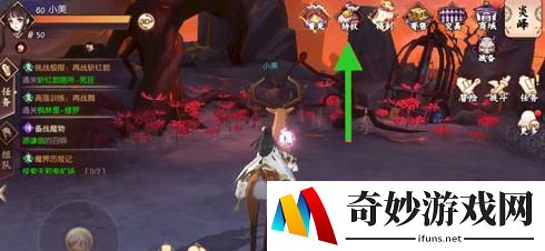 侍魂胧月传说狐狸坐骑怎么得_狐狸坐骑获取方法(3)