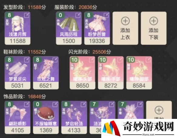 游侠网6