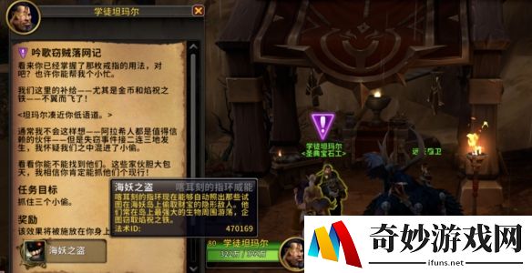 游侠网2