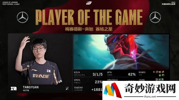 游侠网9