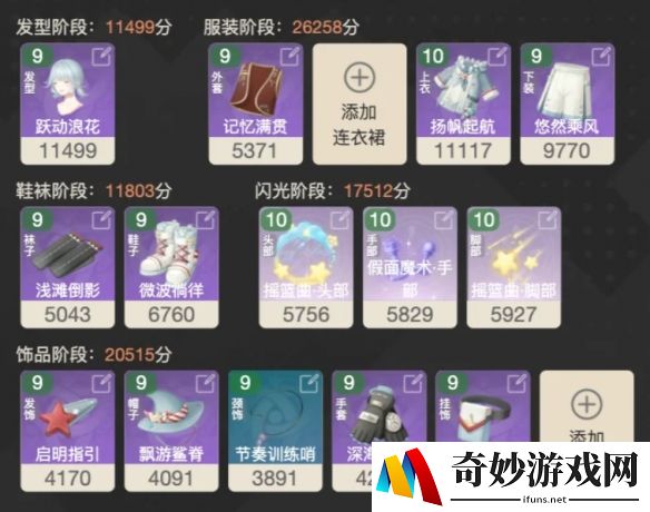 游侠网12