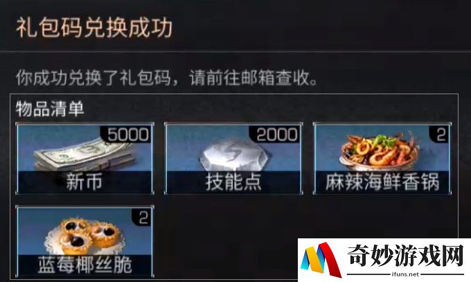 RO手游骑士平民装备