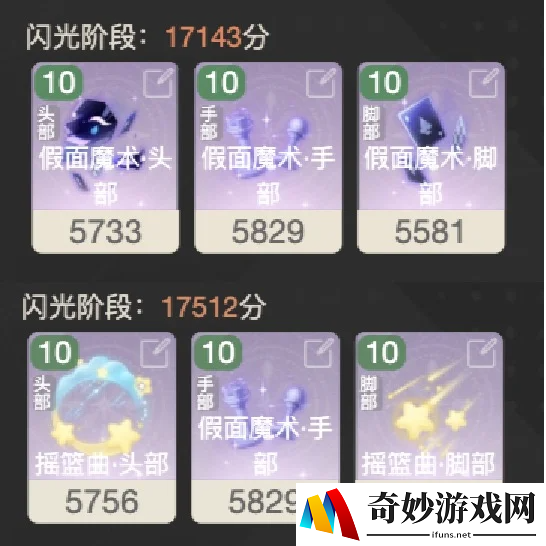 游侠网8