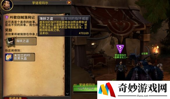 游侠网4