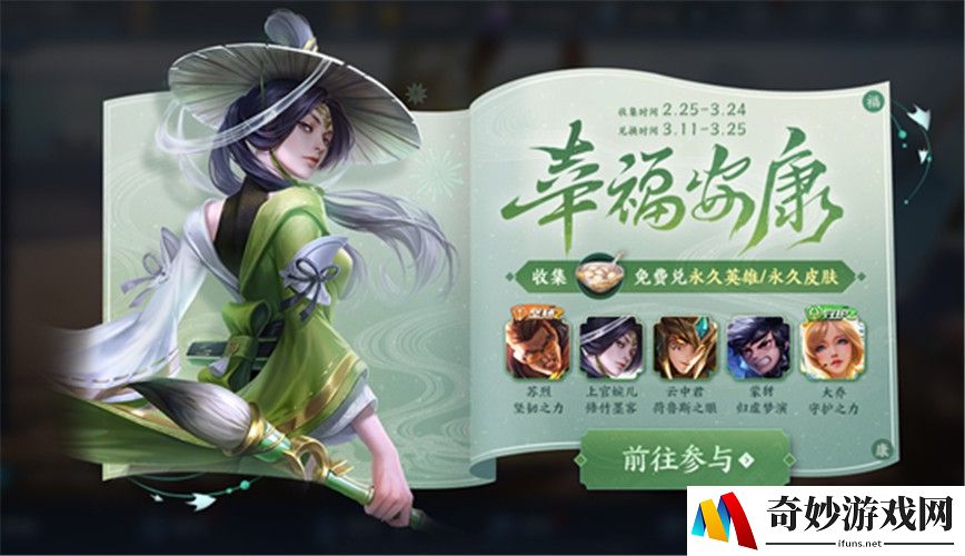 手游飞车充值失败