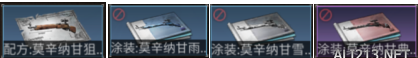 明日之后七级庄园改造什么武器好_庄园武器改造推荐(3)