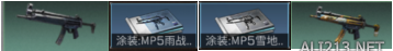 明日之后七级庄园改造什么武器好_庄园武器改造推荐(2)