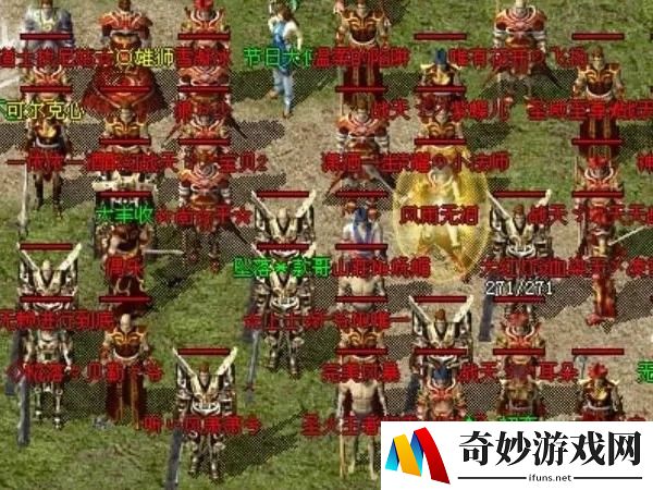 武林外传手游凉了