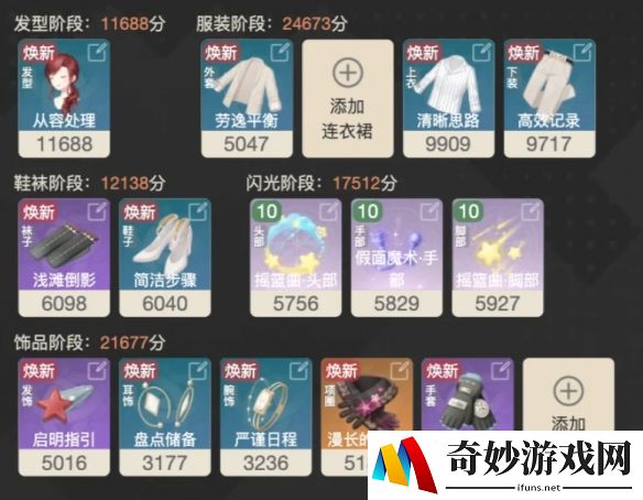 游侠网11