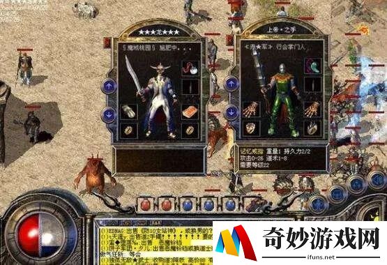 花千骨手游的灵宠试炼