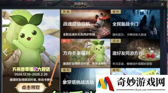 游侠网2
