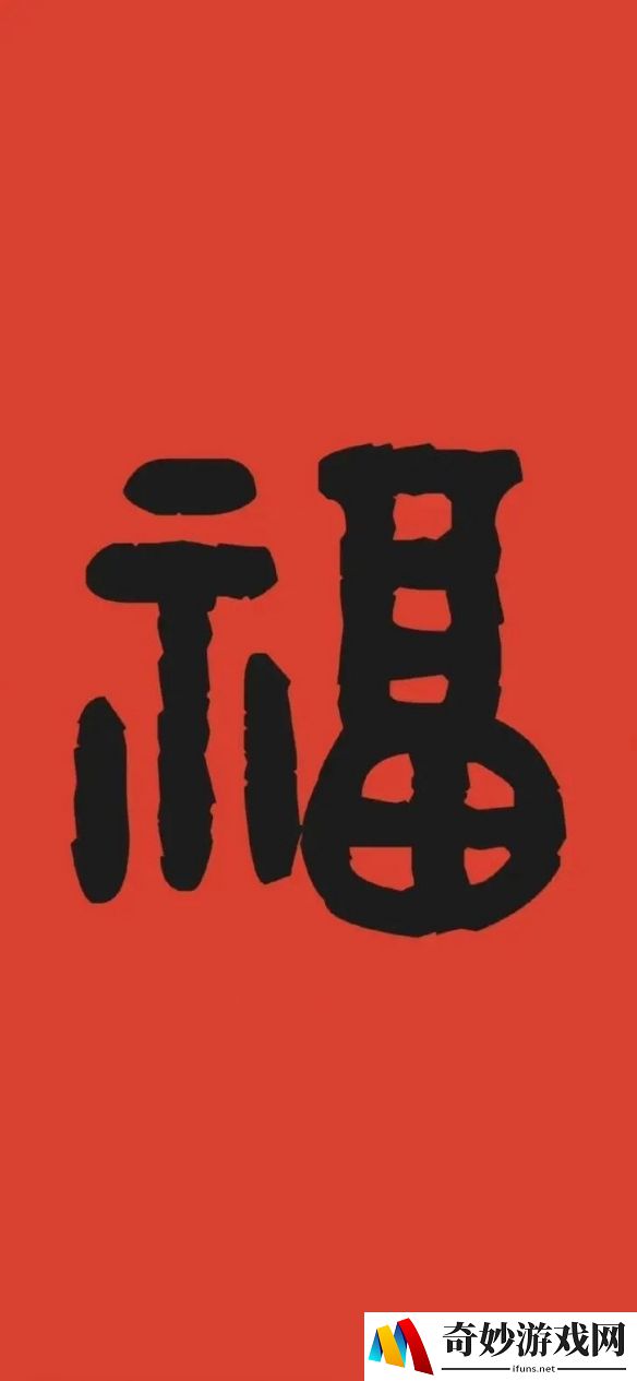 游侠网29