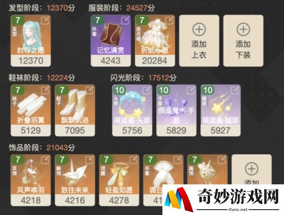 游侠网9