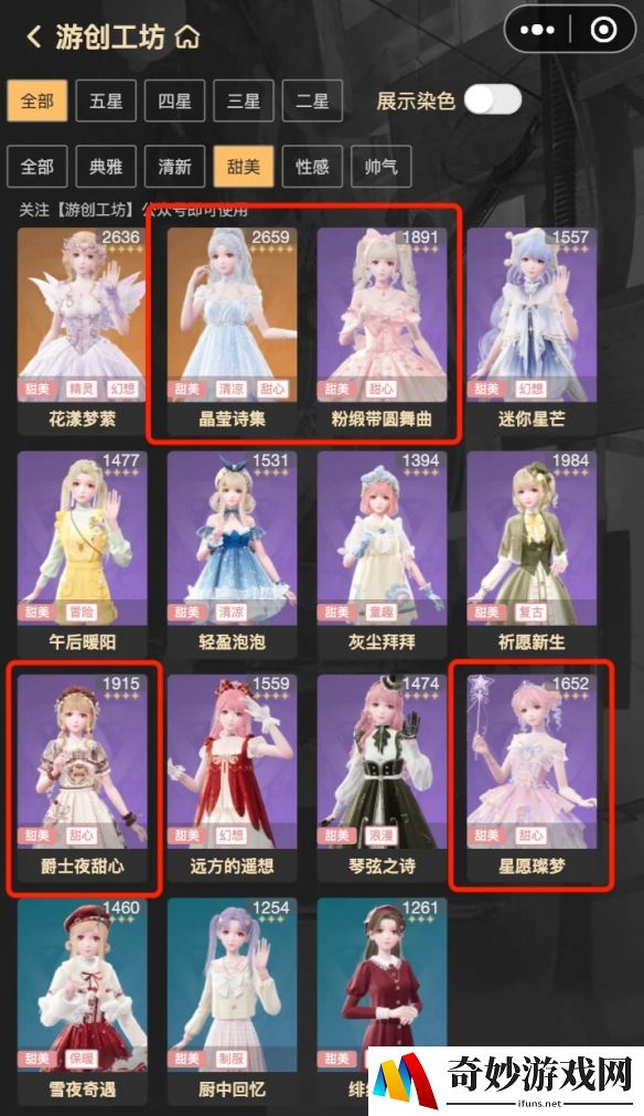 游侠网2