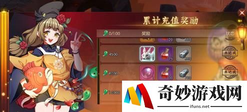 侍魂胧月传说狐狸坐骑怎么得_狐狸坐骑获取方法(1)