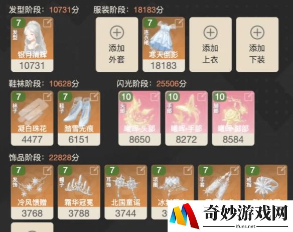 游侠网3