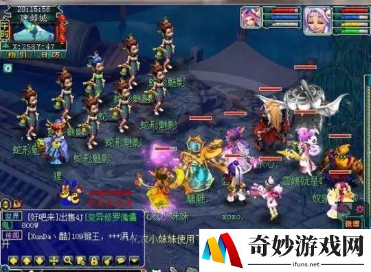 问道手游兰亭晚区
