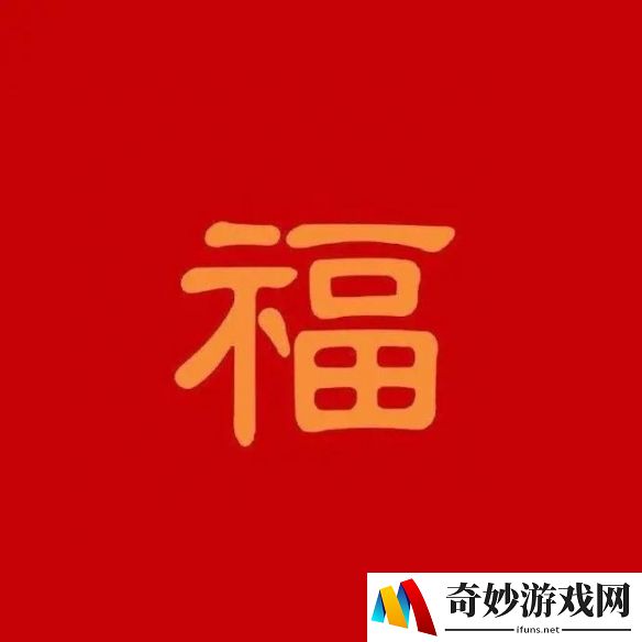 游侠网4