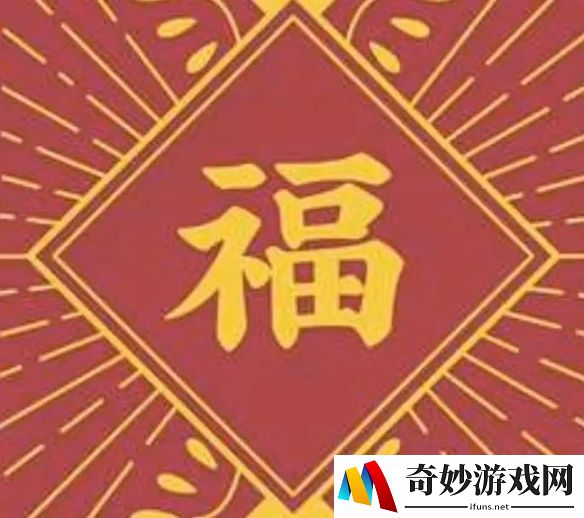 游侠网13