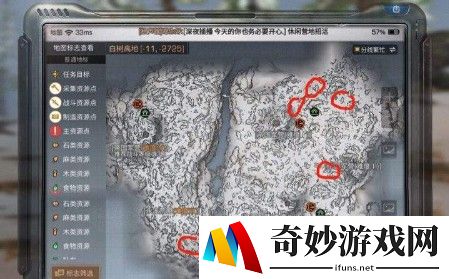 明日之后牦牛在哪_牦牛刷新位置介绍